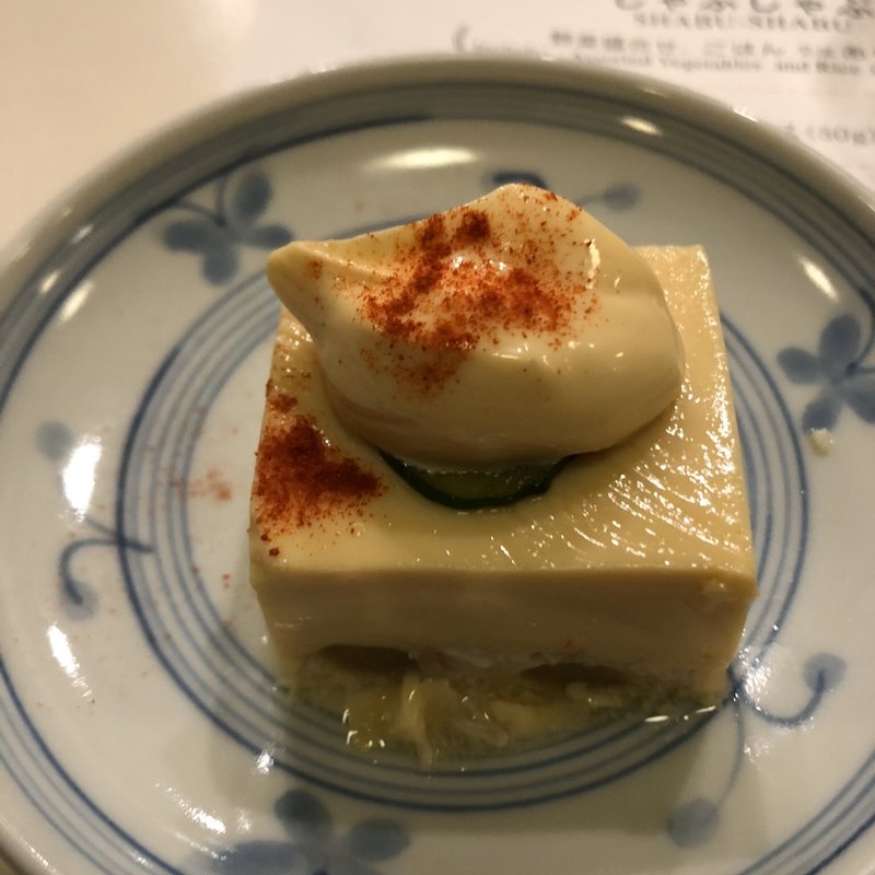 アスパラ豆腐(しゃぶせん 銀座店)