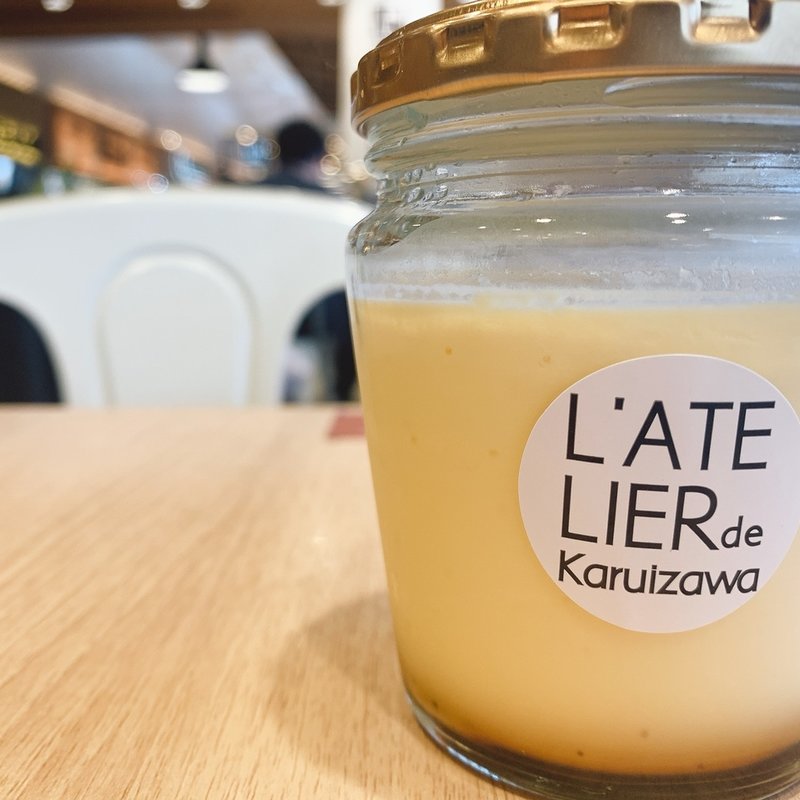 プリン(アトリエ （L'ATELIER）)