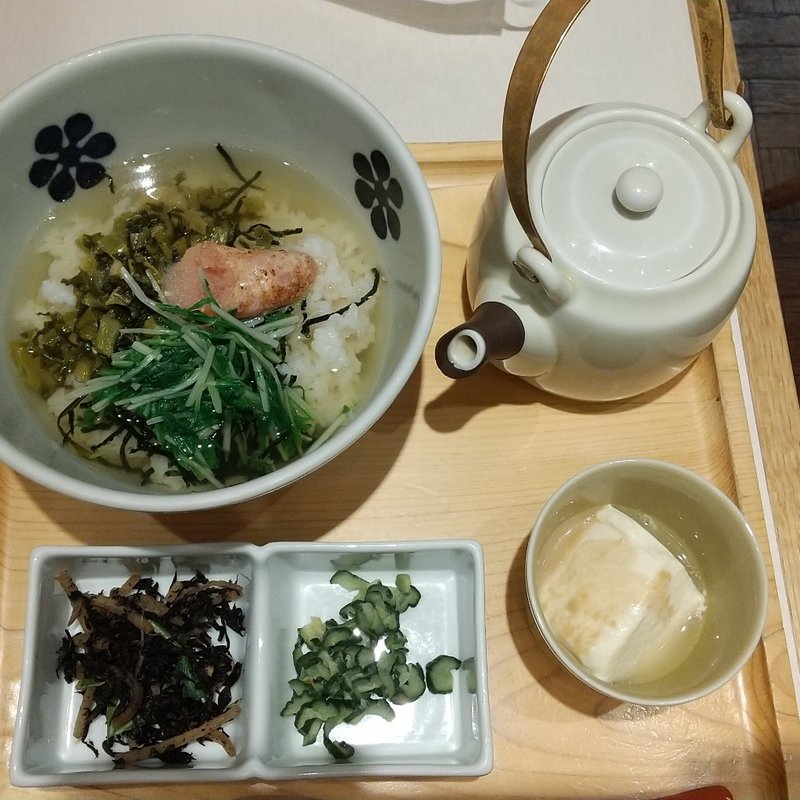 炙り明太子と高菜(だし茶漬け えん

)