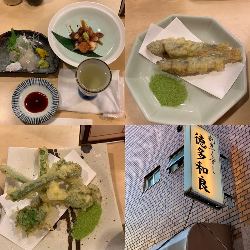 アラカルト(徳多和良 （とくだわら）)