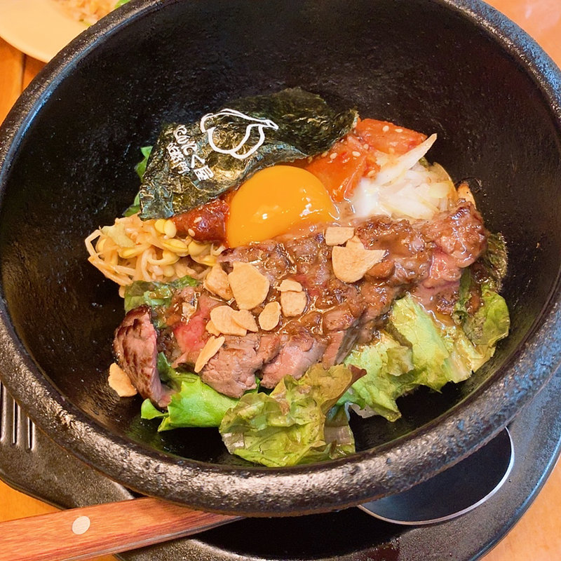 石焼きステーキビビンバ(にんにく屋五右衛門 新宿高島屋店)