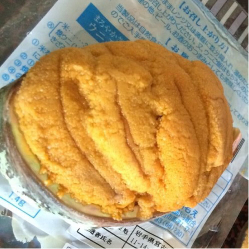 重茂の焼うに(宮古市魚菜市場)