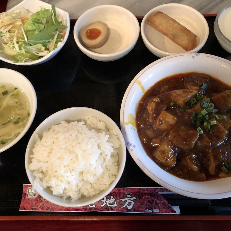 永遠の定番！麻婆豆腐(老地方)