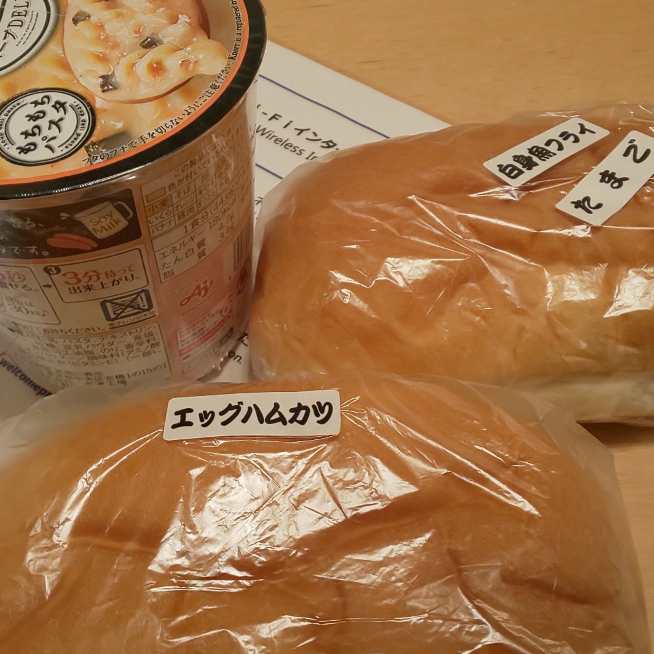 フライ 白身魚 のメニュー一覧 Sarah サラ