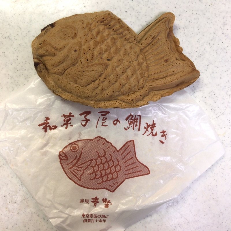 たい焼き(赤坂青野(あかさかあおの) 赤坂見附店)