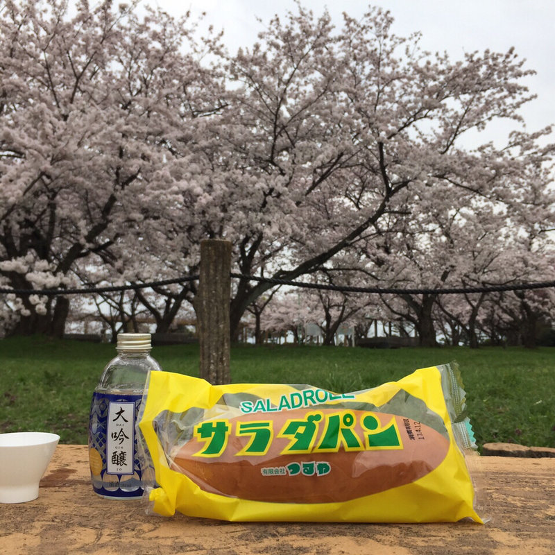 サラダパン(つるやパン )