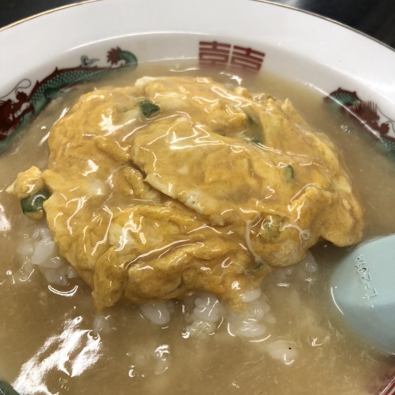 点心飯(中国料理 点心飯店)