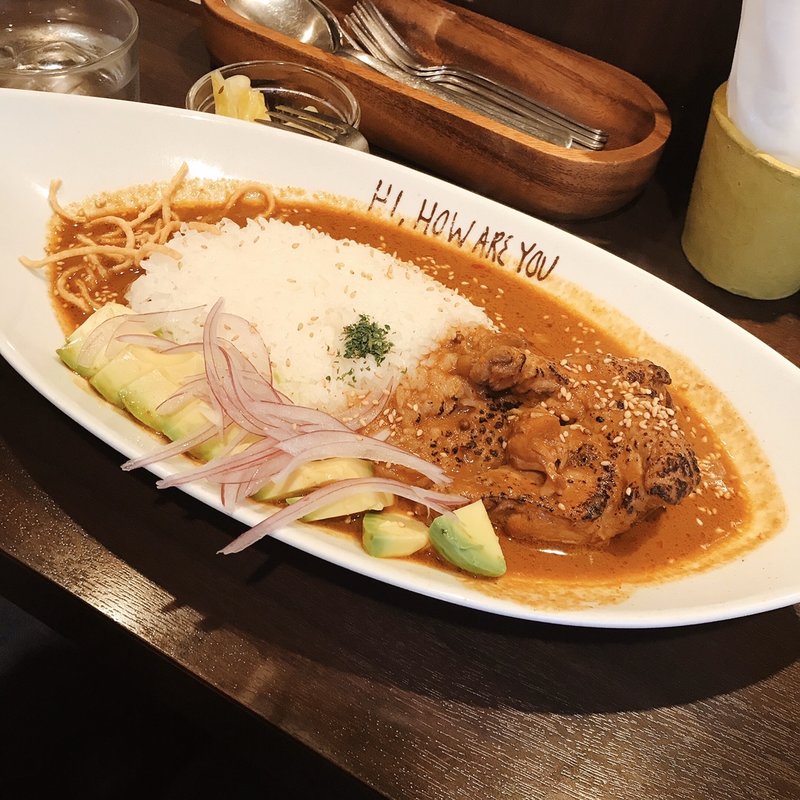 アボカドチキン(ハイ，ハウ アー ユー)