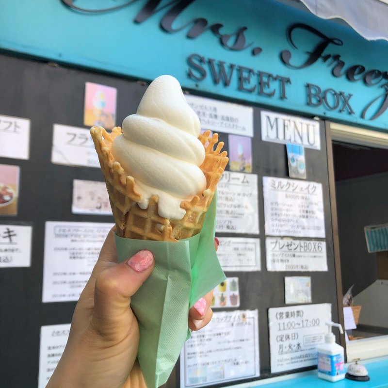 ソフトクリーム(ミルク)(ミセスフリーズ sweetbox （Mrs.Freeze）)