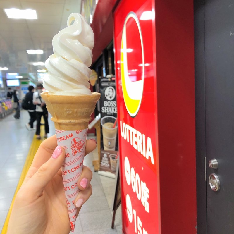 ソフトクリーム(ロッテリア ユアエルム青戸)