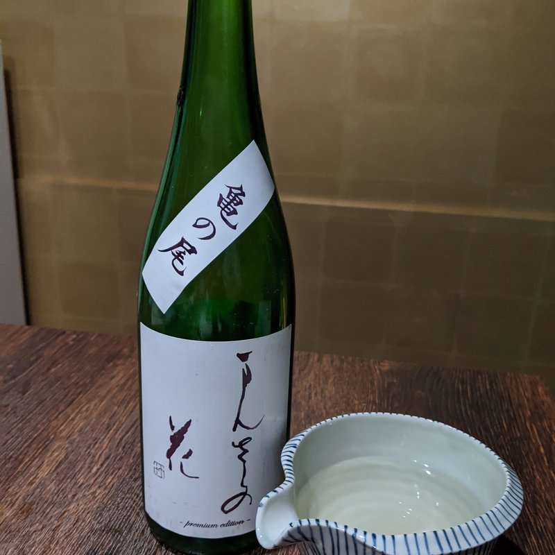 まんさくの花(そいや )