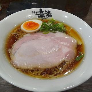 中華そば(中華そば 無限 )