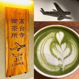 抹茶ラテ(SLOW JET COFFEE 高台寺)