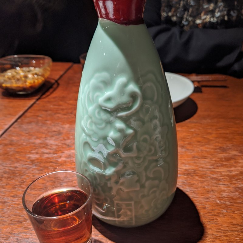 紹興酒(南方中華料理 南三)