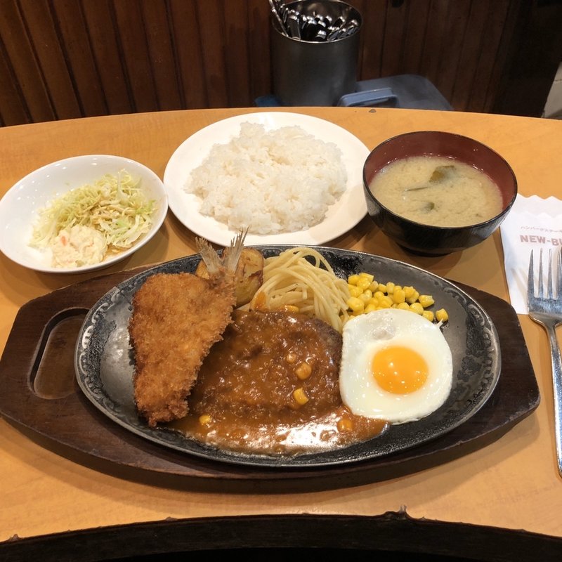 サービスセット(ニューバーグ )