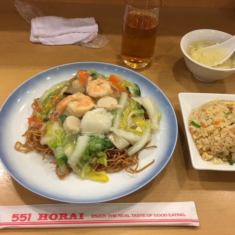 ランチセット(551蓬莱 大阪空港店)