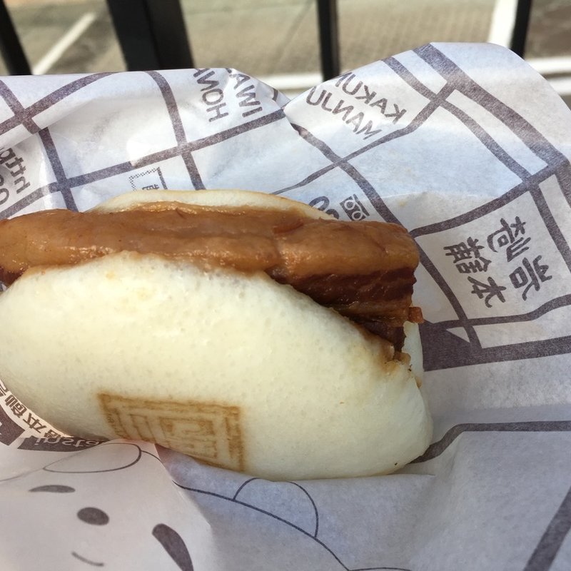 長崎角煮まんじゅう(岩崎本舗  グラバー園店)