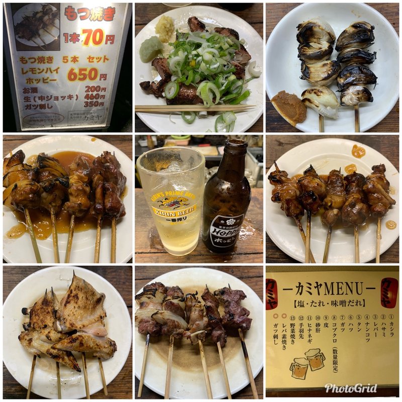 やきとん&ニンニク焼き&ホッピー(もつ焼きカミヤ)