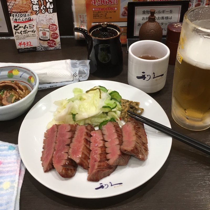 牛タン極単品(牛たん炭焼き 利久 仙台駅店 （ぎゅうたんすみやき りきゅう）)