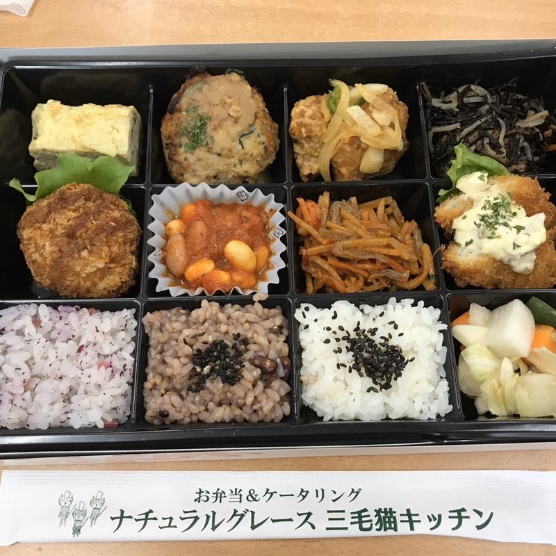 お弁当(ナチュラルグレース )
