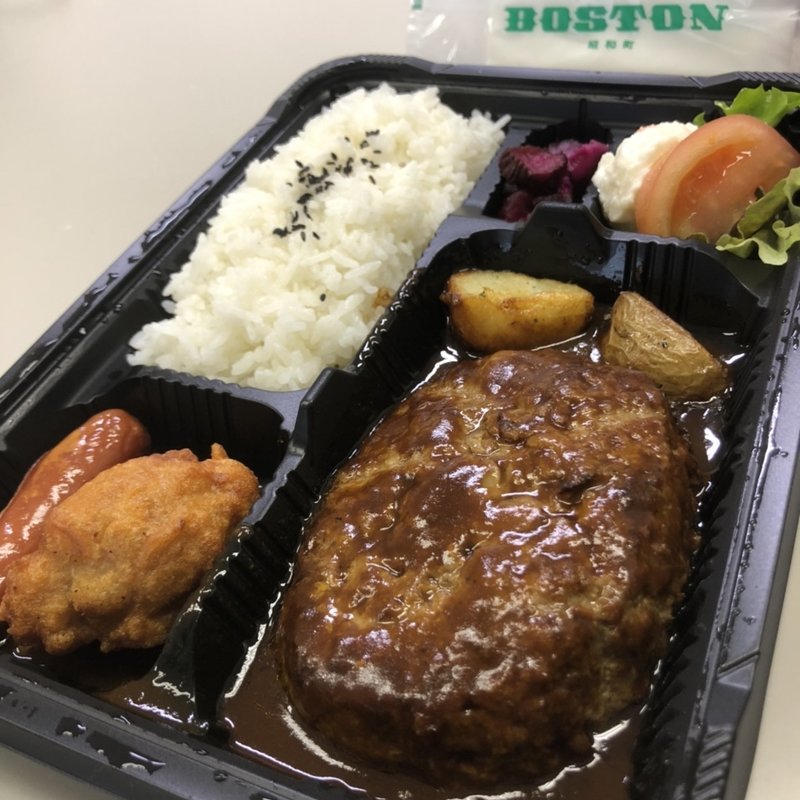 ハンバーグ弁当(ハンバーグレストランBOSTON 堺プラットプラット店)
