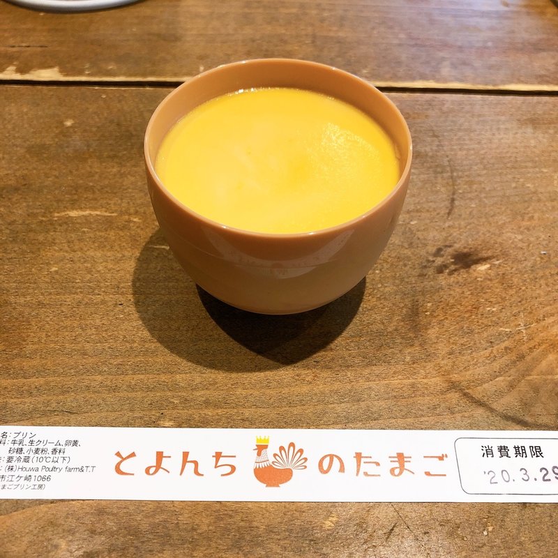 なめらかプリン(とよんちのたまご 武蔵小山店)