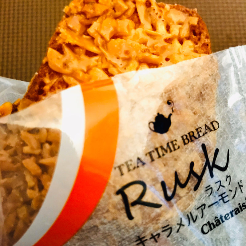 ティータイムブレッド ラスク キャラメルアーモンド(シャトレーゼ)