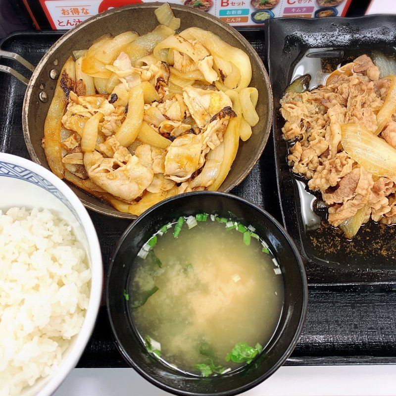 牛皿・豚生姜焼き定食(吉野家 中目黒駅前店 )