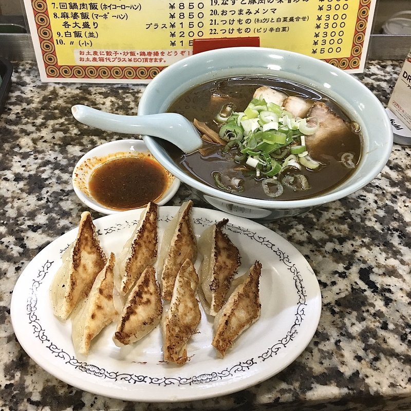 伝統の油こってり濃い口チャーシューメンと呑助特製餃子(呑助飯店)