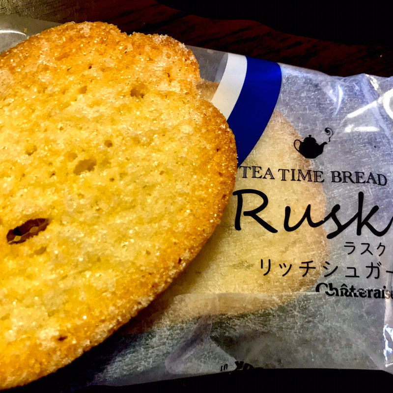 ティータイムブレッド ラスク リッチシュガー(シャトレーゼ)