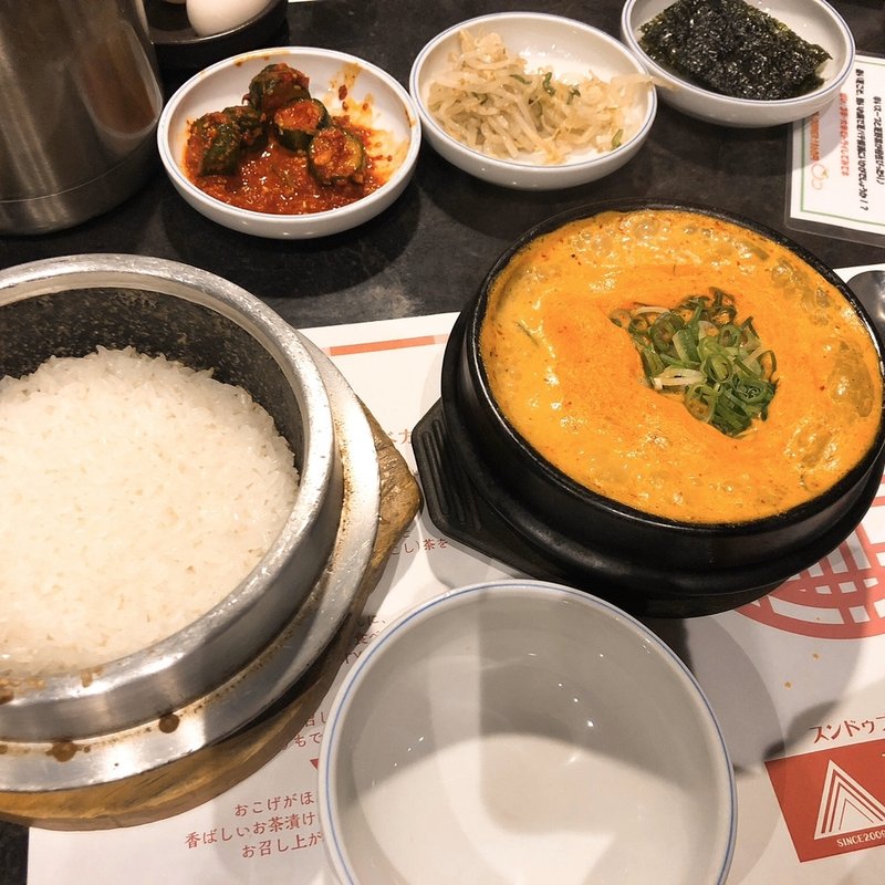 (スンドゥブ専門店 K.A.M カム)