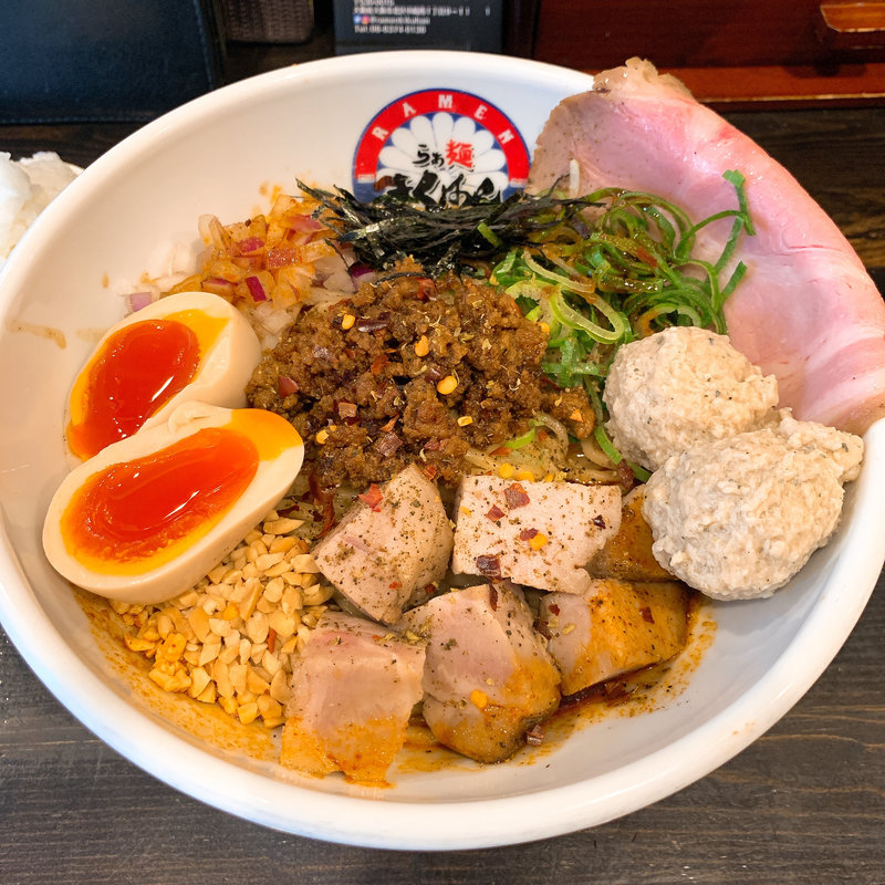 特製しびから混ぜそば(らぁ麺 きくはん )