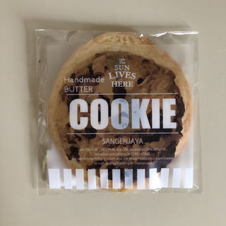チョコレートクッキー(ザ サン リブズ ヒア （The SUN LIVES HERE）)