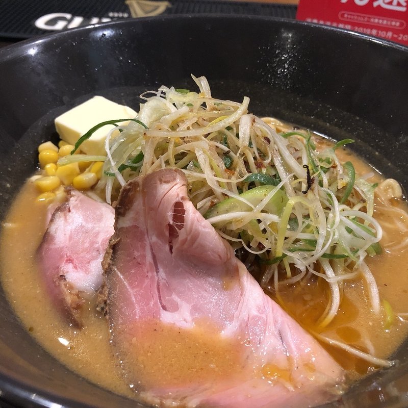 焦し味噌 北海道(みつか坊主 醸 （カモシ）)