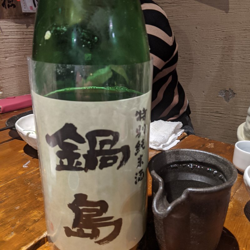 鍋島(魚屋がぶ)