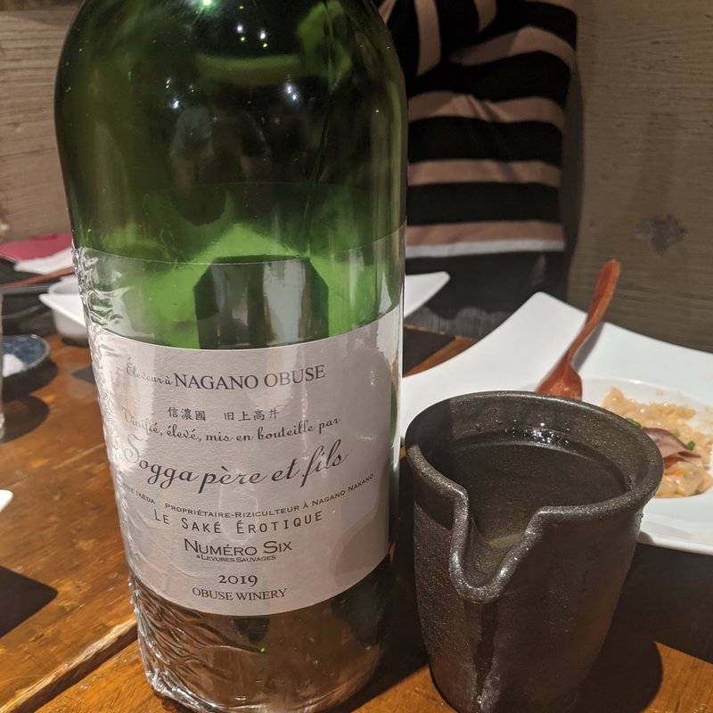 ソガペールエフィス(魚屋がぶ)