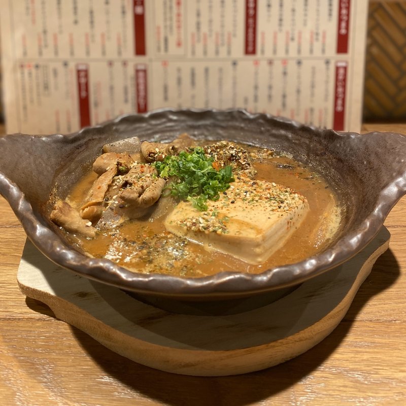 スパイスもつ煮(蕃椒屋鉄三郎)