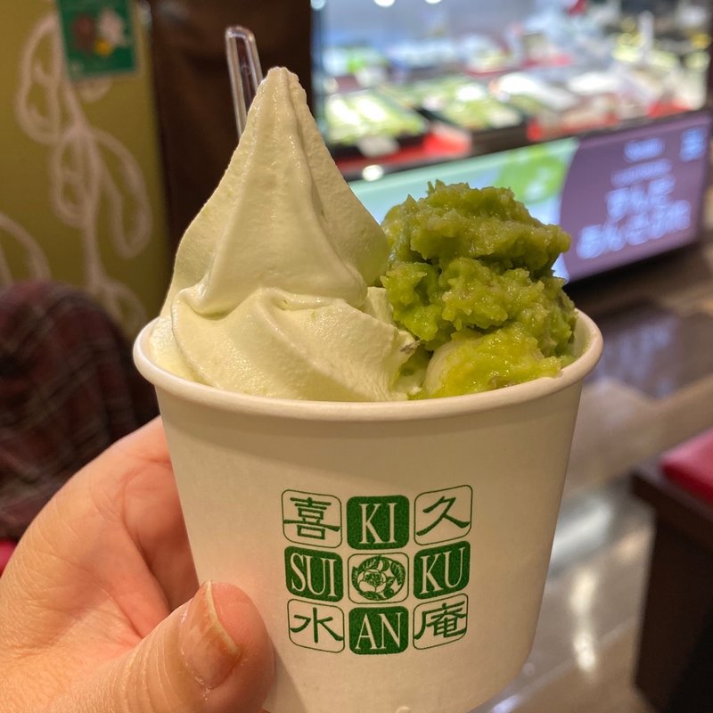 ずんだアイス(玉澤総本店 ずんだ小径店)