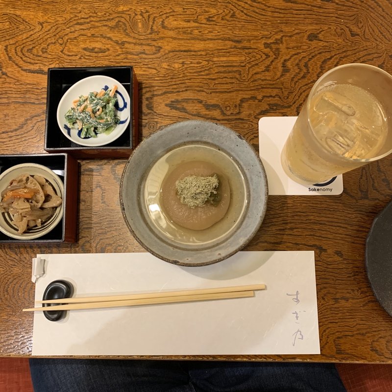 (すぎ乃 天理店 （すぎの）)