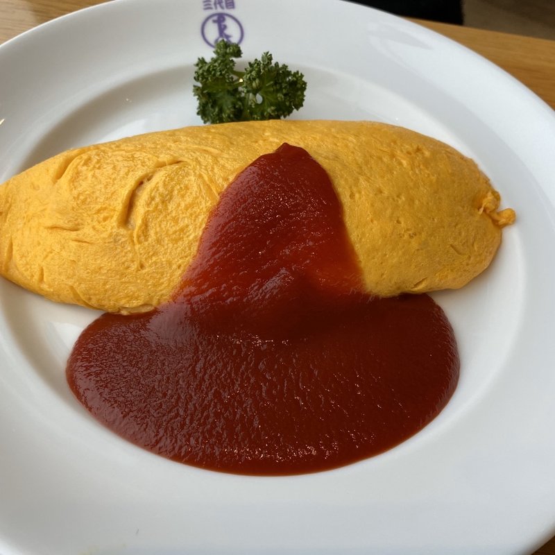 オムライス(日本橋たいめいけん 富山店)