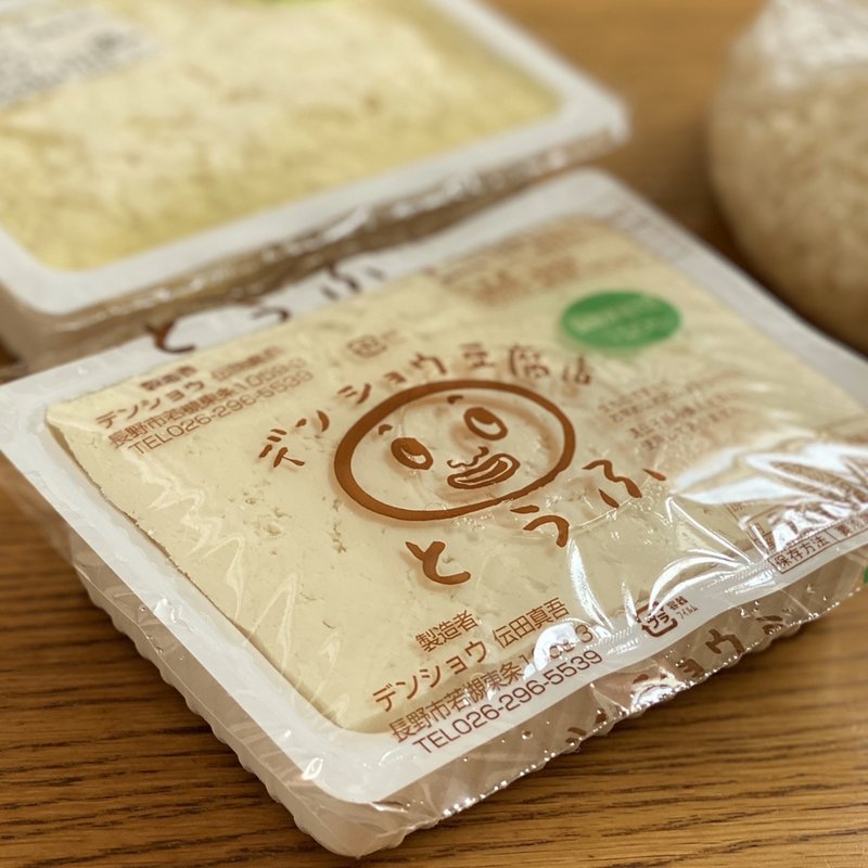 木綿豆腐(デンショウ豆腐店)