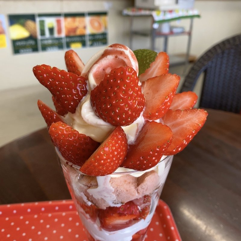 15サンデー(多度グリーンファーム )