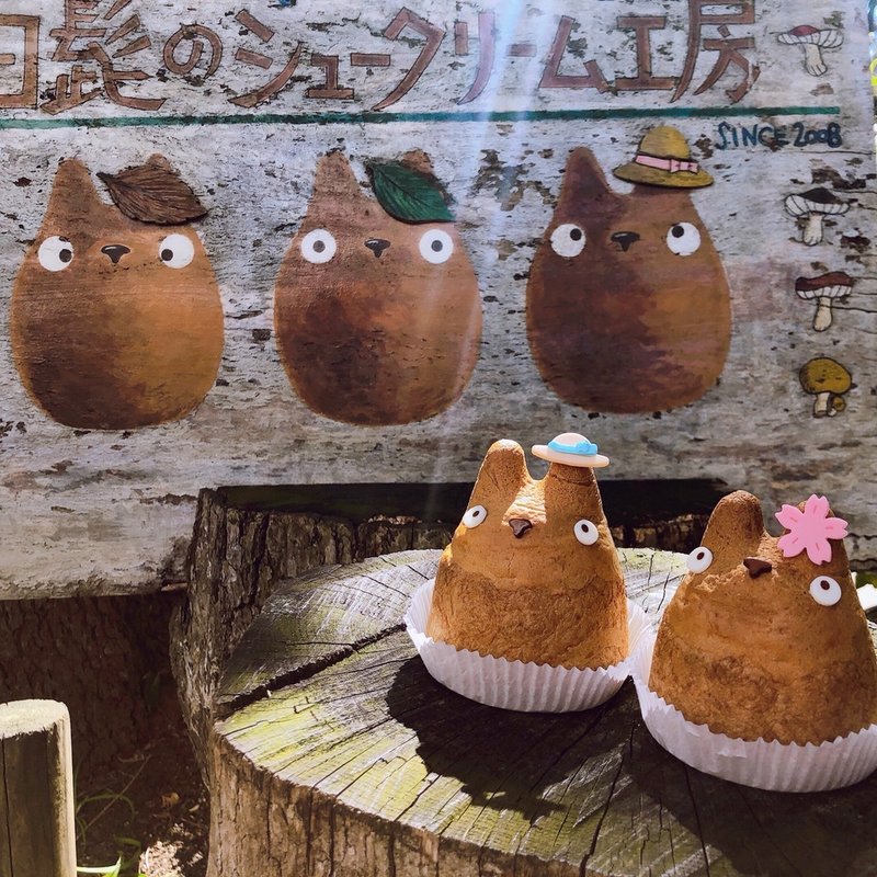 チョコレートクリーム(白髭のシュークリーム工房)