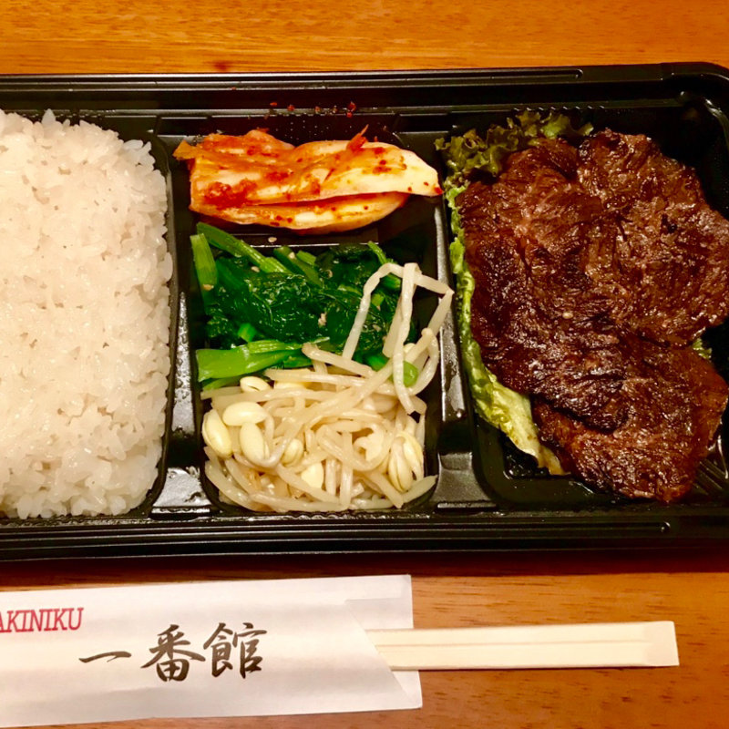 ハラミランチ(一番館)