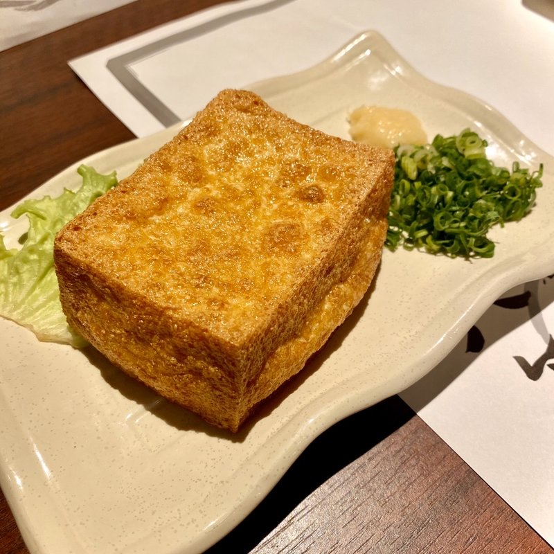 自家製!!厚揚げ(六ヶ城)