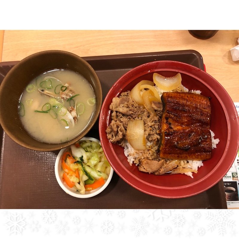 うな牛あさり汁おしんこセット　並盛り(すき家 堺高須店 )