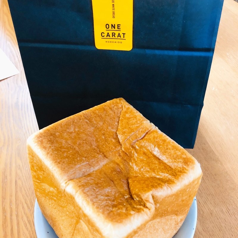 ONE CARAT高級食パン 一斤(ベーカリー ワンカラット)