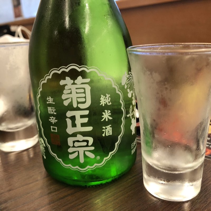 菊正宗(そじ坊成田空港第2ターミナル店)