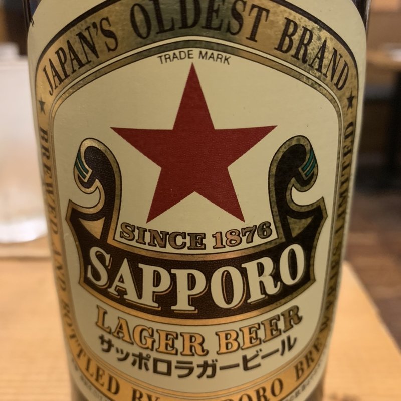 赤星(佐賀県三瀬村 ふもと赤鶏 田町店)