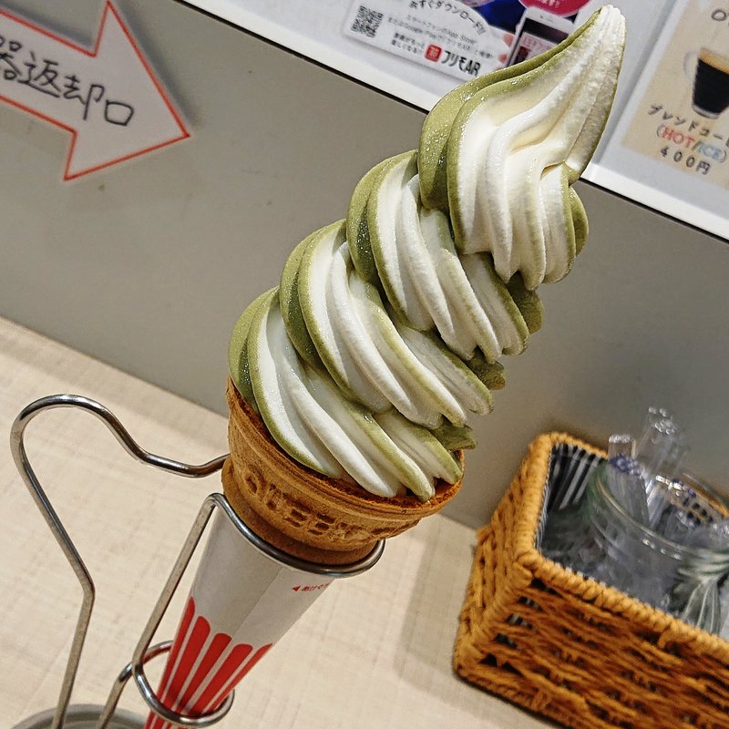 ミックスソフト(磯沼牧場)